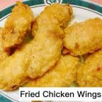 Best Fried Chicken Wings (10) in Wilsonville, OR